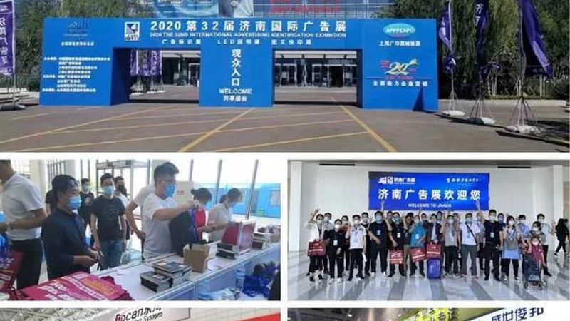 年会庆典布置与婚庆布置的差异化考量