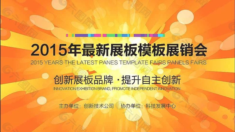 工业展台搭建：揭秘定制厂家排名背后的考量因素