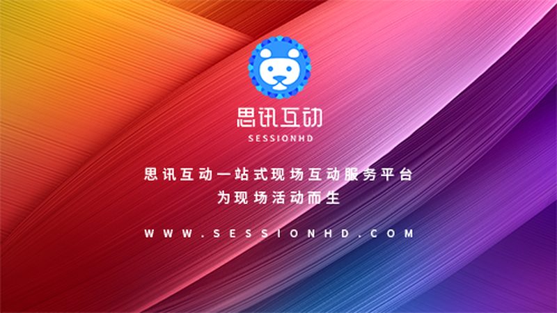 如何挑选广州优质会展搭建公司