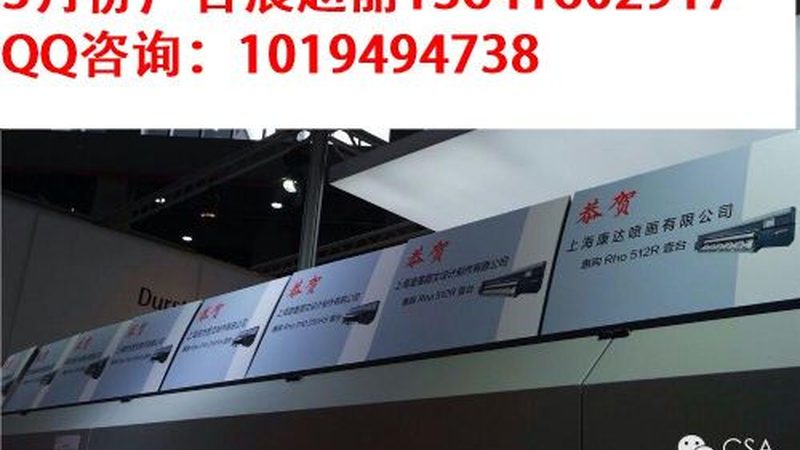 广告制作合同：范本解析与关键注意事项