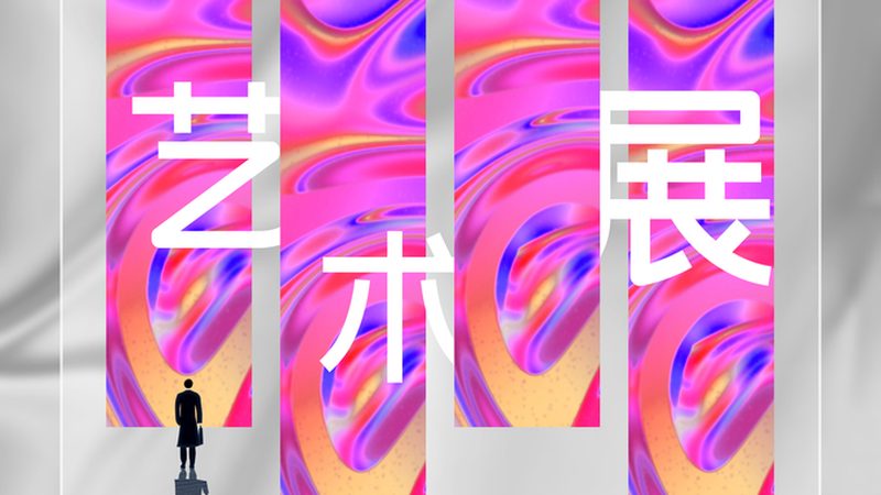 商场内铺门头招牌，这些细节不能忽视**