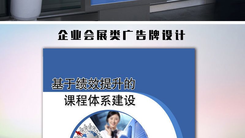 上海展会主场搭建：揭秘特装展台背后的秘密